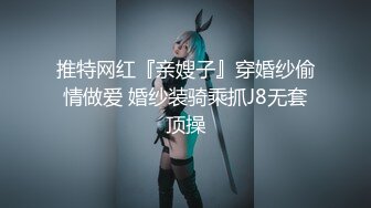 【精品泄密?反差高材生】露脸才是王道！上海斯文眼镜留学生【洋洋】不雅私拍~露出自慰洗澡电臀啪啪深喉到翻白眼~震撼