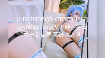 STP23914 精东影业 JD089 魔法少女为了吸收能量不惜与哥哥乱伦