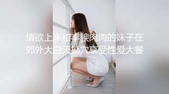 长治传媒情色新作 CZ004 尾行凌辱女学生 穿着学生服抽插猛操 极品豪乳夏雨荷