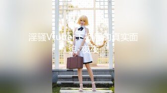 顶级福利姬 鹿八岁 - 汉服 顶级身材福利姬超美诱惑写真