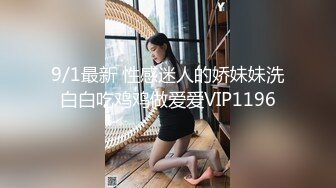 STP30588 ✿激情❤️性爱✿ 性感爆乳补习老师肉体教学▌阿娇姐姐 ▌被大肉棒疯狂抽插 骚语狂飙 鲜嫩白虎窄穴爽到起飞 回味无穷