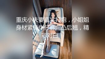  极品推荐洛杉矶华人高颜值美女茉莉最新性爱流出 漂亮美乳 拽着胳膊后入怼操 双眼迷离 怼操内射