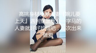 ✿超颜值极品✿颜值巅峰唯美女神〖狐不妖〗刚满18的我 被迫吃老师的鸡巴，粉嫩小穴湿粘淫汁 无套爆肏虚脱