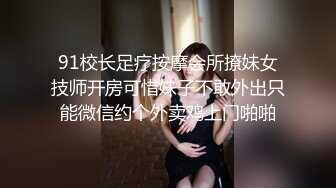 STP25785 精东影业 JD-105 情欲按摩馆 美女少妇的情欲按摩体验 肖云 VIP2209