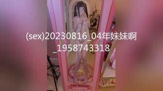 精东影业 JD-111 我的少女时代被无用的渣男给毁了 欣欣