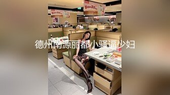 反_差婊RosesJoo私拍金主的玩物户外露出双飞调_教完美露脸SS级魔鬼身材终极美穴上流明星级