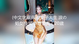 酒店干金发网红外围美女,调调情69姿势舔小穴,扶着大屁股后入撞击