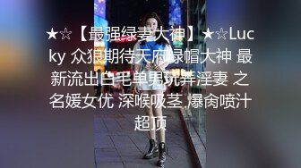 和骚老师一起跨年2