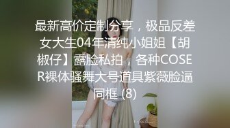 kcf9.com-对话精彩，开中华轿车又不帅气的超强PUA大神【一路向北】教科书式逆袭，约炮3位美女开房车震性爱露脸自拍3