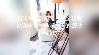 无水印12/17 新来的妹子丝袜大长腿道具玩弄骚穴爆菊花淫水打湿地板VIP1196