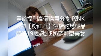 国产麻豆AV 蜜桃影像传媒 PM017 车震激干 魔镜号 街访路人上车爽干蜜汁嫩穴从早到晚 艾瑞卡