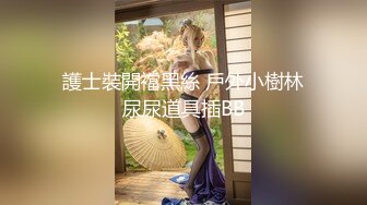 【新速片遞】《飞机☀️必备神器》撸到虚脱的OnlyFans网红极品大奶美丽御姐Rikako定制~浴室假阳具销魂紫薇~水声潺潺白浆四溢