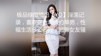 秀人網嫩模Jenny佳妮私拍作品《沉默的花》 双乳坚挺 乳头还往上翘着呢 看着好刺激