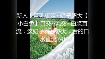  绿帽老公带着漂亮老婆参加淫乱的3P派对完美露脸