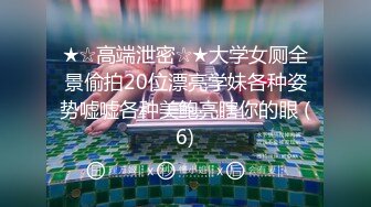 【反差婊子】20套反差婊子生活淫乱视图合集⑧189V/564P，大奶嫩妹 椒乳嫩妹 肥臀御姐 出轨女友 女同舌吻 淫贱反差！