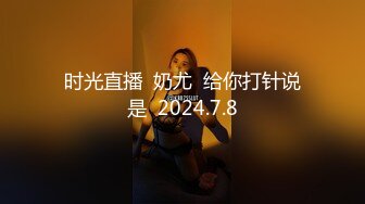 大学妹子借校园 无力偿还被迫要求出卖室友,直播偷拍室友换衣服,妹子良心遭受煎熬,表示一天都坚持不下去了