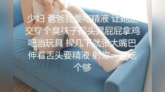 【国产AV荣耀??推荐】麻豆传媒最新女神乱爱系列-扭动细腰激情碰撞之娜样的触觉 白虎女神沈娜娜 高清720P原版首发