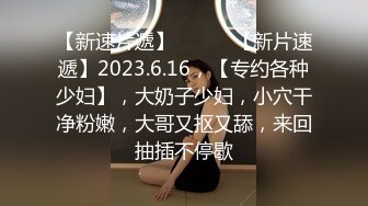 起点传媒XSJHG011 风韵阿姨的多汁红包-莉娜