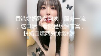 【新片速遞】台北南港中学美女校花❤️和前男友啪啪视频被渣男曝光