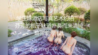 后入03小骚逼