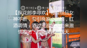 沈阳教师小女友