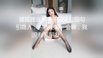 【新片速遞】新人学妹爆乳❤️18岁姐妹【苏苏苏苏苏】2女服侍1男❤️双飞内射~吊带淫娃双倍快乐！