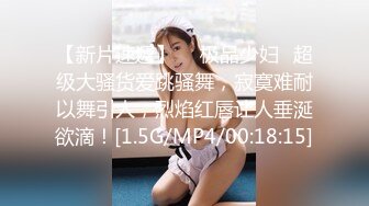 反差美女 Onlyfans 22岁极品网红【tttyphoonnn】 福利啪啪视频 第二弹3