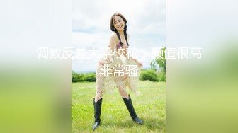 ED Mosaic 20岁现役白虎女大生完美胸型 想应征工读生面试