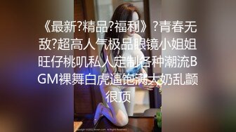  2024-05-22 爱豆传媒IDG-5436职场小白白嫖老板的性感秘书