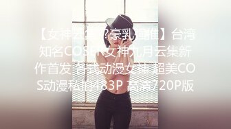 【新片速遞】 韵味十足甜美骚女，女用倒模20CM长屌，骑乘自己动，翘起屁股插入，上下套弄水声哗哗，双头龙深插