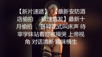 高颜值大白美乳妹子棉袜高跟鞋 椅子上肛塞尾巴跳蛋塞入震动自慰呻吟娇喘 很是诱惑喜欢不要错过