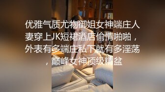 网约韵味十足人妻小少妇