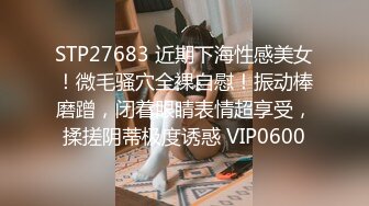 STP25323 【极品 女神 身材无敌爆炸】瘦瘦美妞一对36D豪乳 ，近期刚播激情操逼，吸奶扣穴好舒服，主动骑乘屁股撞击啪啪 VIP2209