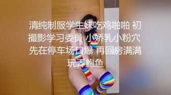 【自制字幕系列】 高颜值外围妹子 极品蝴蝶逼，符文法师，逼前秀纹身，艹起来特带劲！--4K字幕版