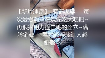 高马尾网红外围美女，牛仔裤修长美腿，小伙很满意，拔下内衣一顿亲，拨开内裤舔小穴，吸吮大屌，上位骑乘正入爆操