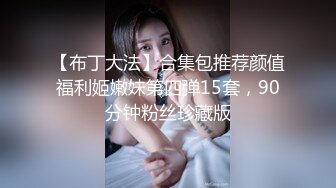 香蕉秀xjx0126老司机调教暴露狂小妖精