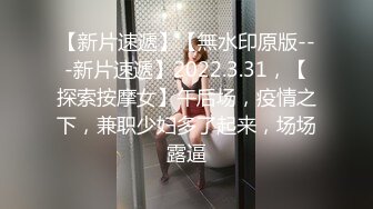 【新片速遞】魅力十足的韵味丰满美少妇美乳真大啊都快跑出内衣外面了双人啪啪快操我骚逼太淫荡了