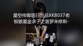 TMQ012 香月怜 要挟性感嫂子 天美传媒