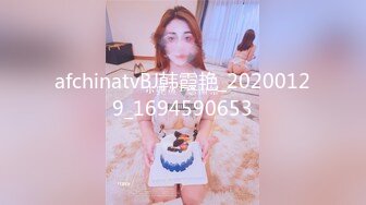 粉红兔TW 4K剧情-平面模特面试当场引诱HR合体 事后却成为了长期炮友