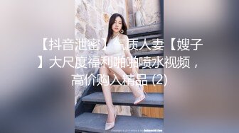 【果哥系列】性感妖娆美女模特cos不知火舞被猥亵