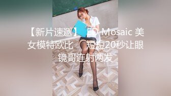 网红女神极品白虎名器01年在校大学生▌米娜学姐 ▌异形阳具速肏鲜嫩白虎 凸点颗粒刮擦蜜道 颤挛美妙高潮