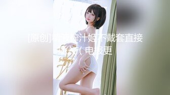 1/28最新 眼镜小美女让三个大哥对着小嘴奶子和逼逼撸鸡巴VIP1196