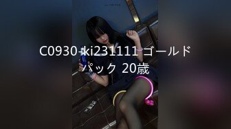  2024-05-18 AV-0026大像传媒之KTV下藥無套性愛實錄-林思妤