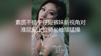 豪華酒店TP身材苗條文藝範眼鏡妹(VIP)