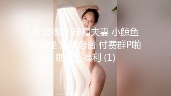 ★☆全网推荐☆★万人求购P站女族性爱专家，极品反差骚妻【静芸】解锁私拍②，灵活长舌性感少妇的顶级口交侍奉，啪啪啪全自动榨精机 (7)