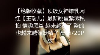 【顶级女神❤️极品性爱】超长腿女神『苹果』八月最新性爱主题《教师狂想》色教师勾引学渣反被爆操内射 高清1080P原版