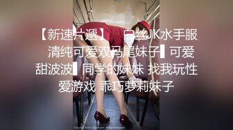 最新携妻子淫乱3P活动被内射~