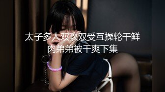 [2DF2] 东北壮男嫖妓老司机小李哥路边搭讪站街卖淫女回出租屋吃快餐 - soav_evMerge[BT种子]