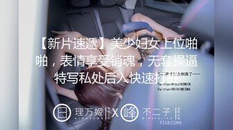 后入03年骚逼女友-丝袜-大屁股-巨乳-良家-露出