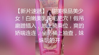 甜心教主~极其可爱【大球球】校花道具插穴~白浆怎么这么多 (12)